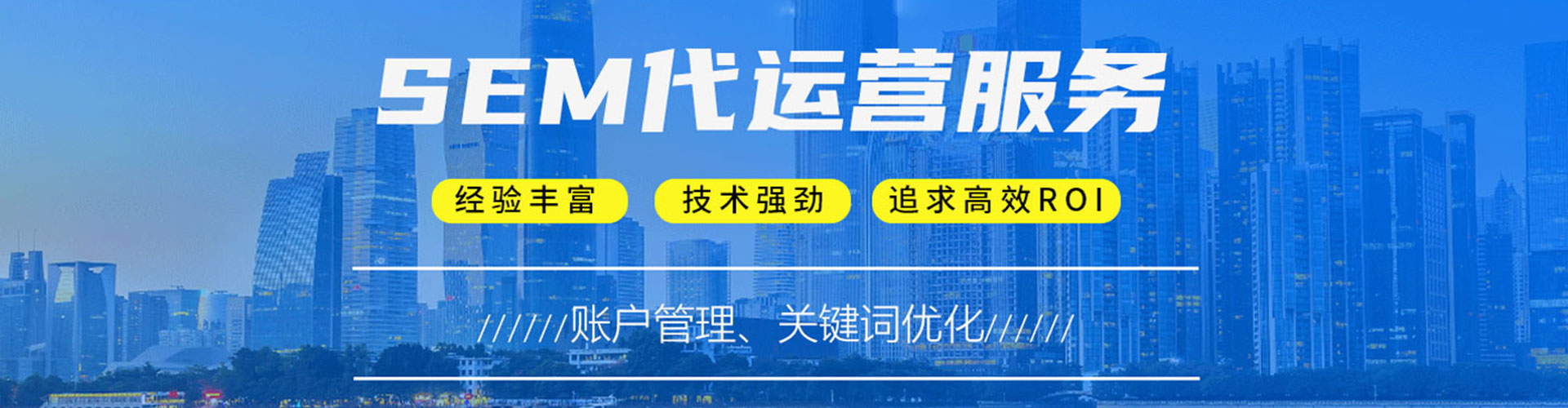郑州百度竞价代理